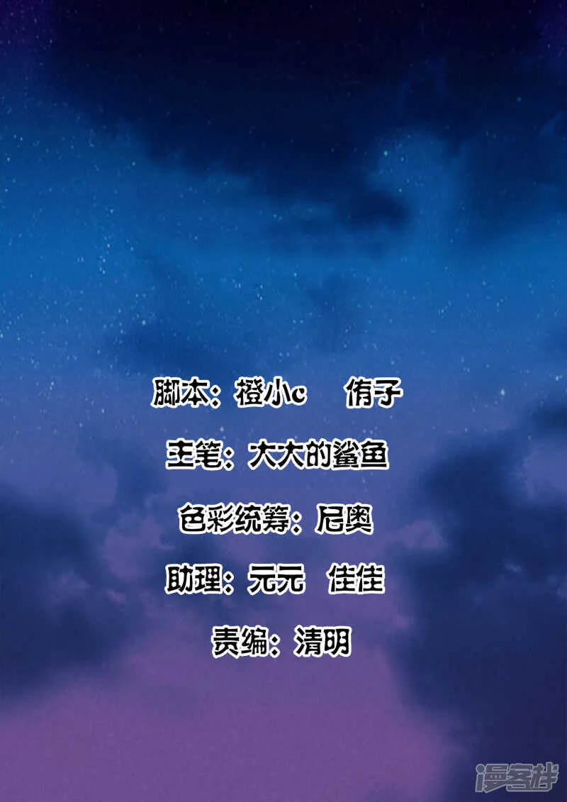小鬼，来单挑啊~ 第2页