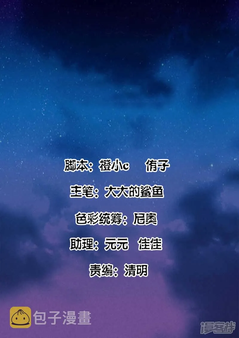 赵爷之女！ 第2页