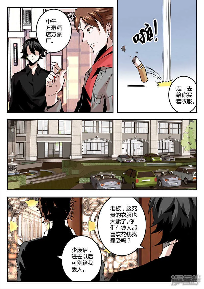 生活助理上线~ 第10页