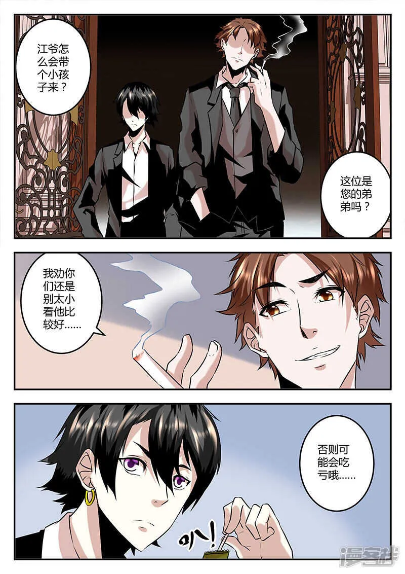 生活助理上线~ 第12页