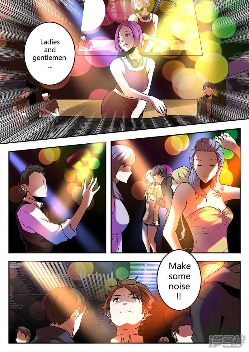 迪厅祝欣欣！ 第7页