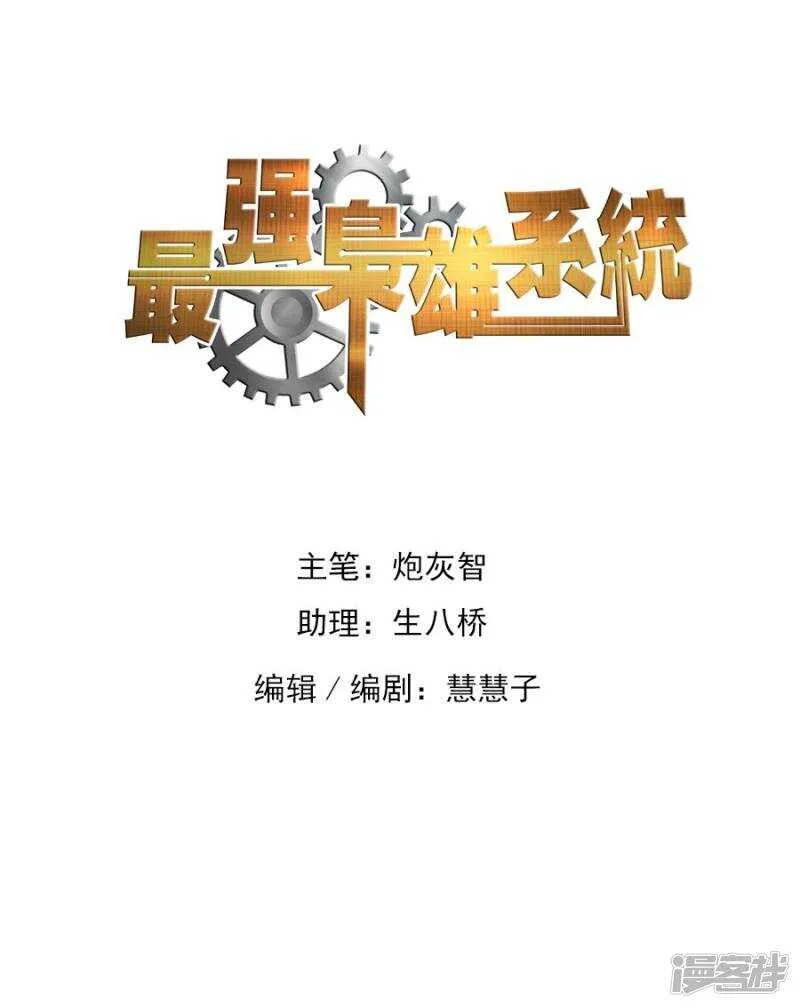 其实我是他的女人 第1页