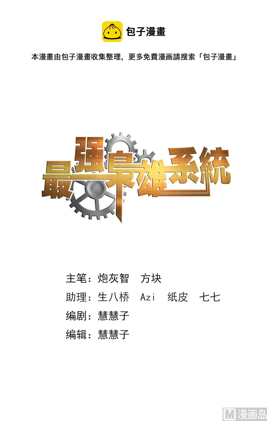 教育 第1页