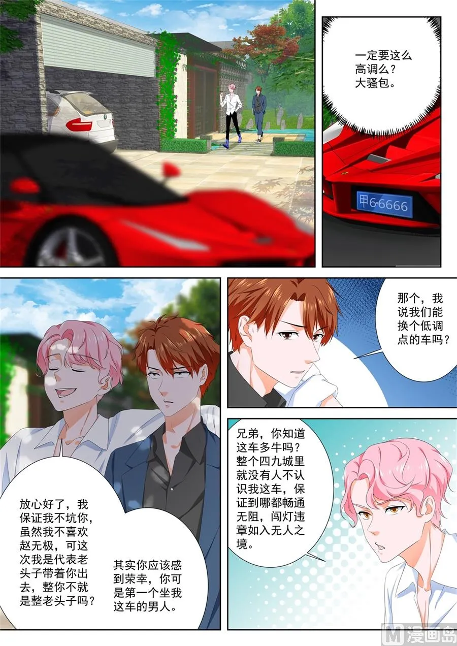 教育 第2页