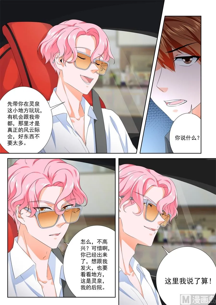 教育 第4页