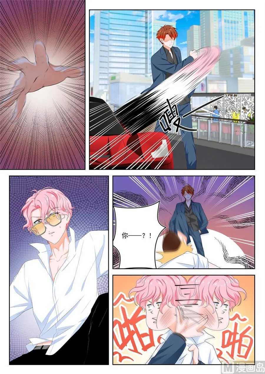 教育 第6页