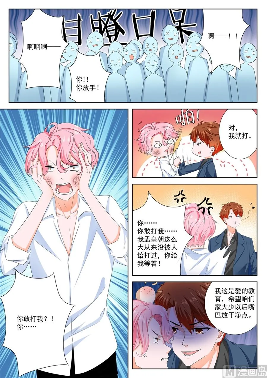 教育 第7页