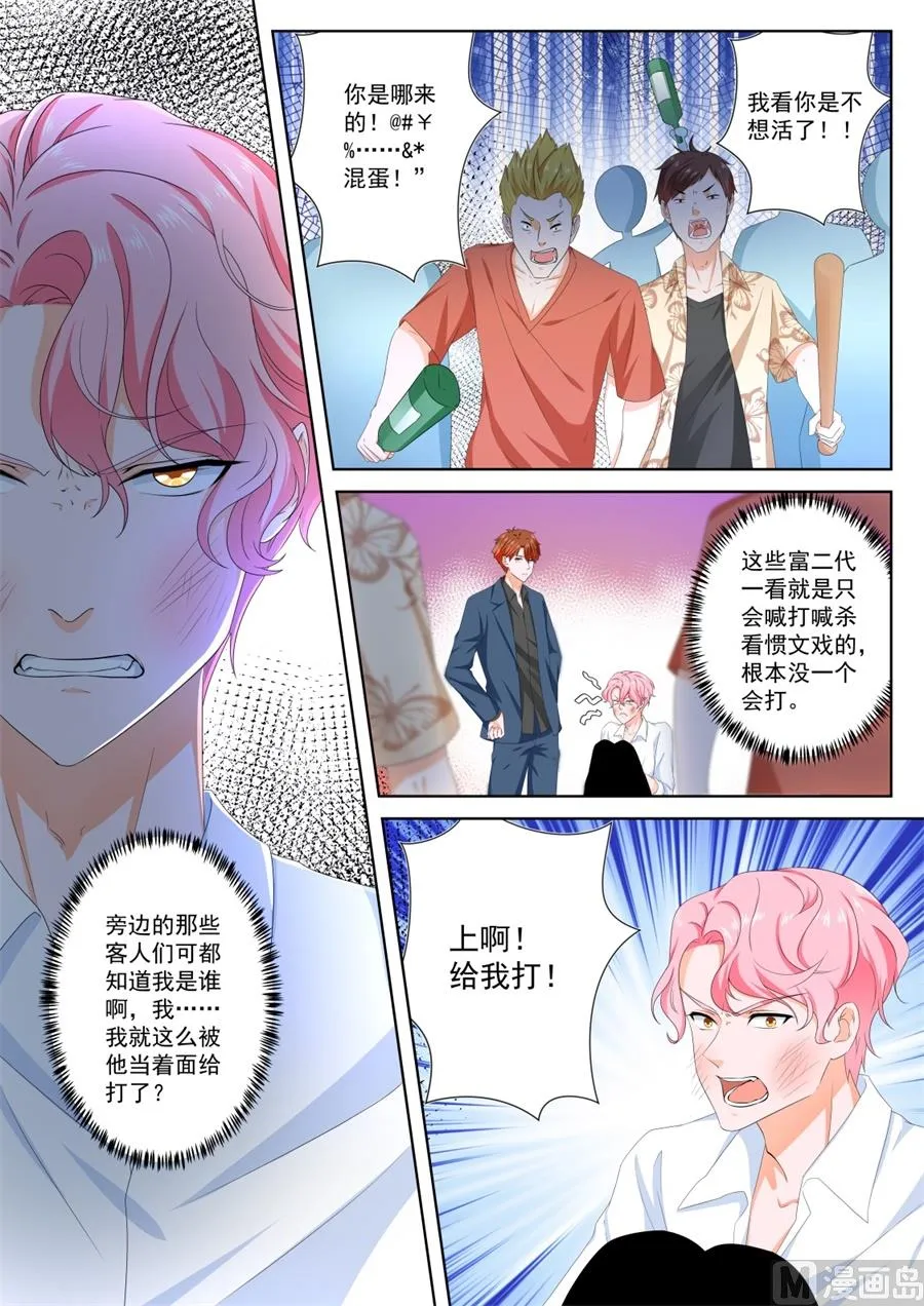 教育 第8页