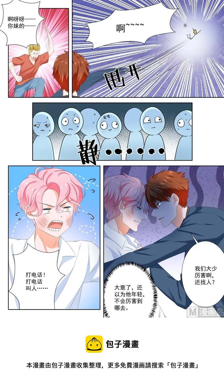 教育 第9页