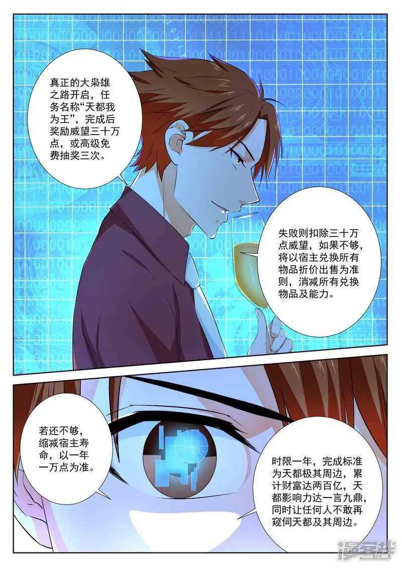 使不得啊宝贝 第11页
