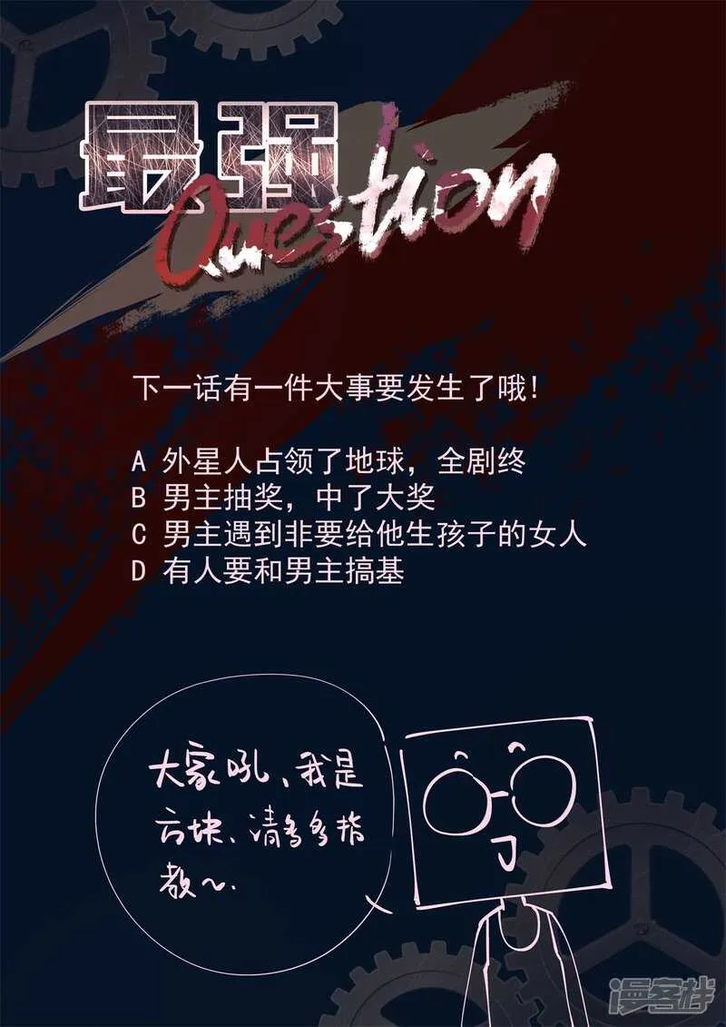 使不得啊宝贝 第12页