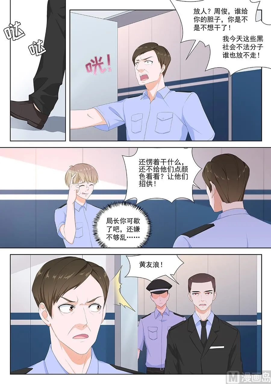拜金女 第2页