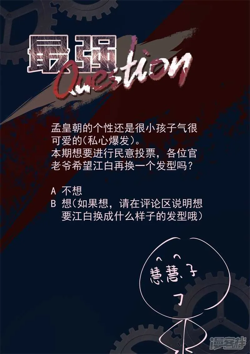 一边泡澡一边处理你 第10页