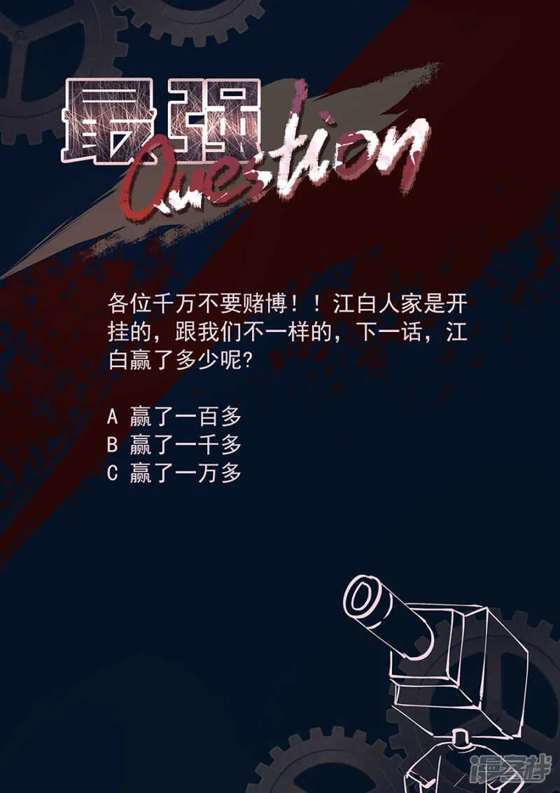 和空姐同住 第11页