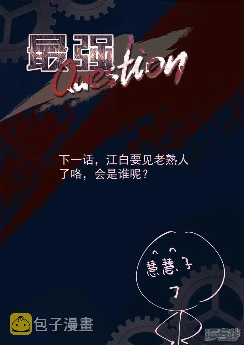 赌场神威 第11页