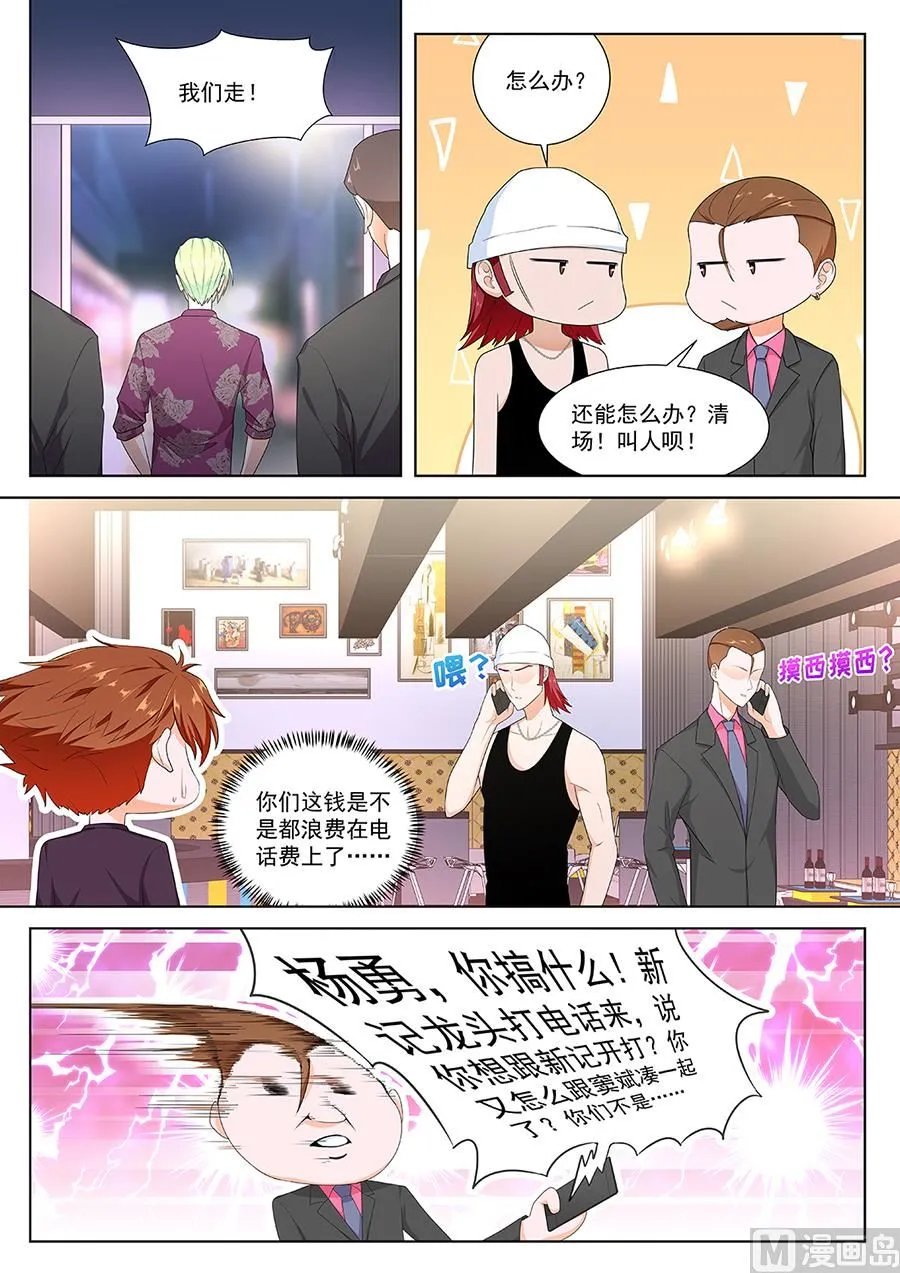 调和 第6页