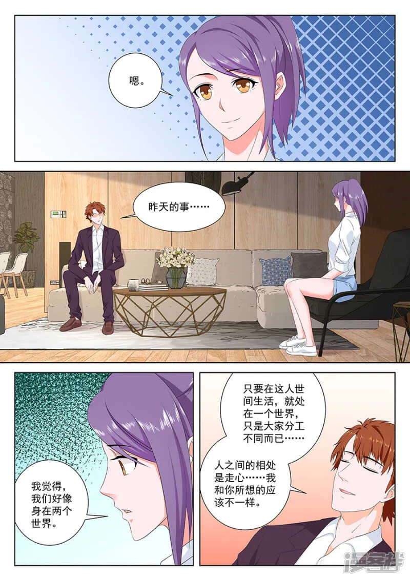 霸气解决 第10页