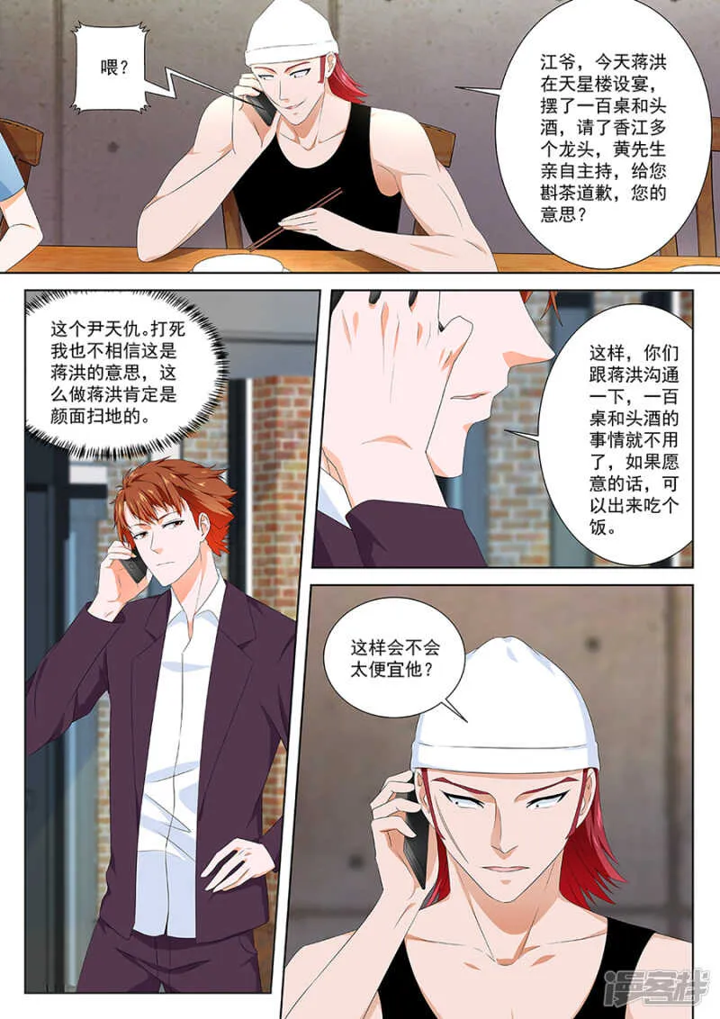 败家抽奖 第4页