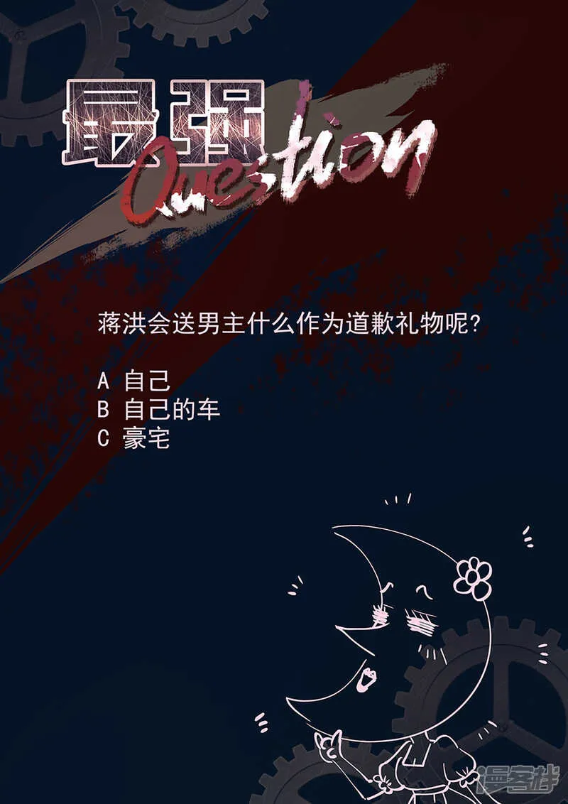 败家抽奖 第12页