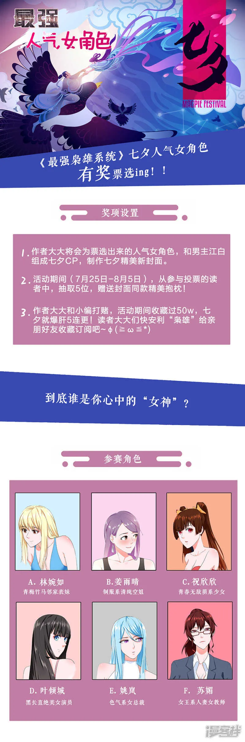 两个世界的人 第1页