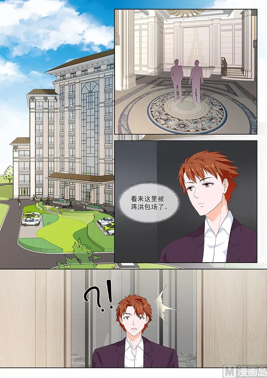 偶遇刘警花 第3页