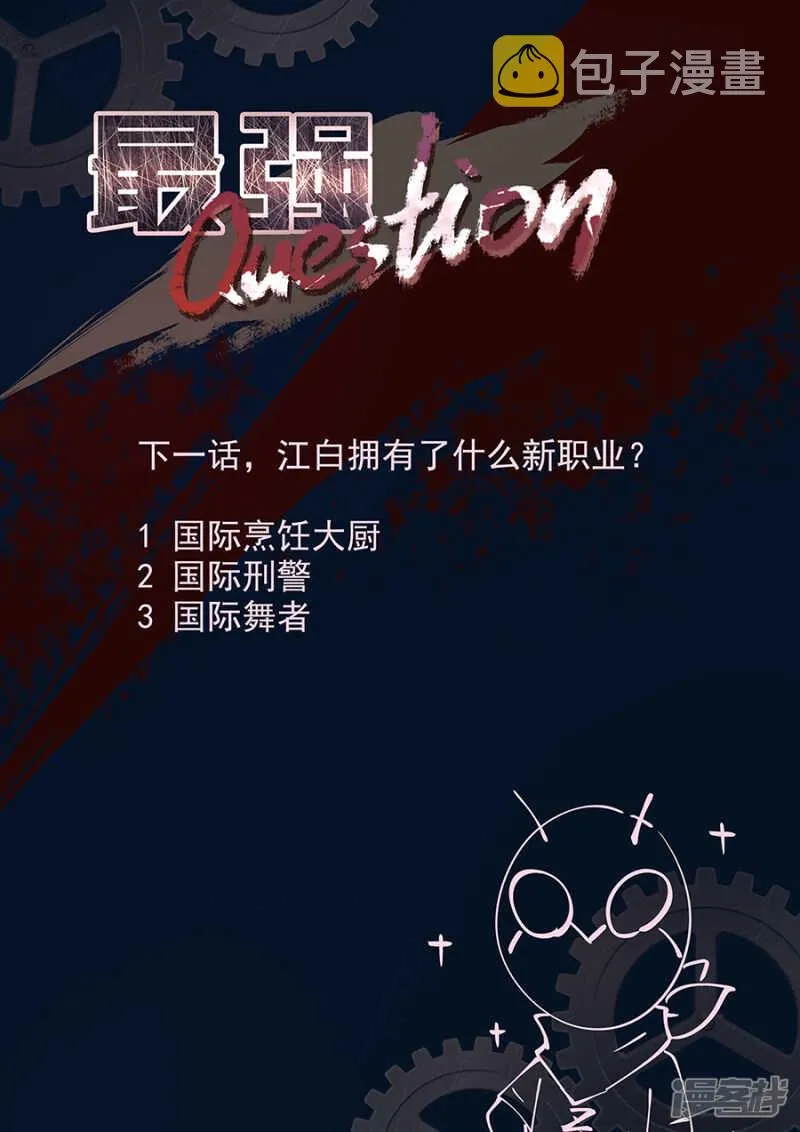 亲我一下吧 第12页