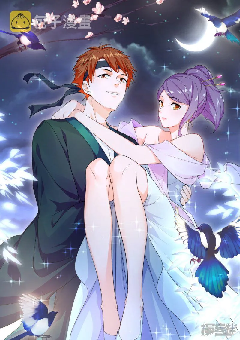 一手一个女明星 第1页