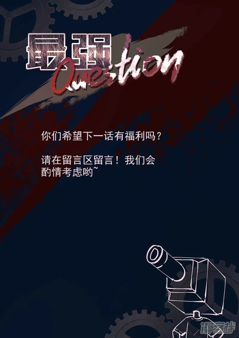 一手一个女明星 第12页