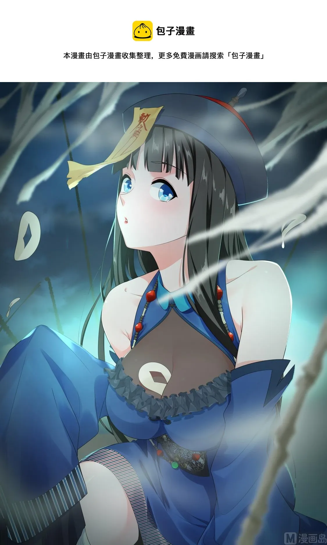 韩川和姜雨晴 第1页