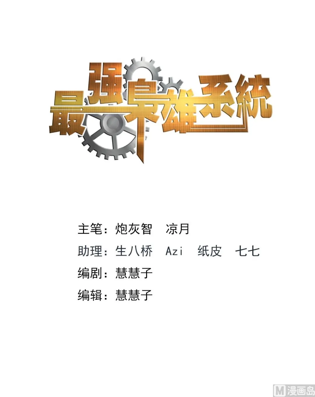 韩川和姜雨晴 第2页