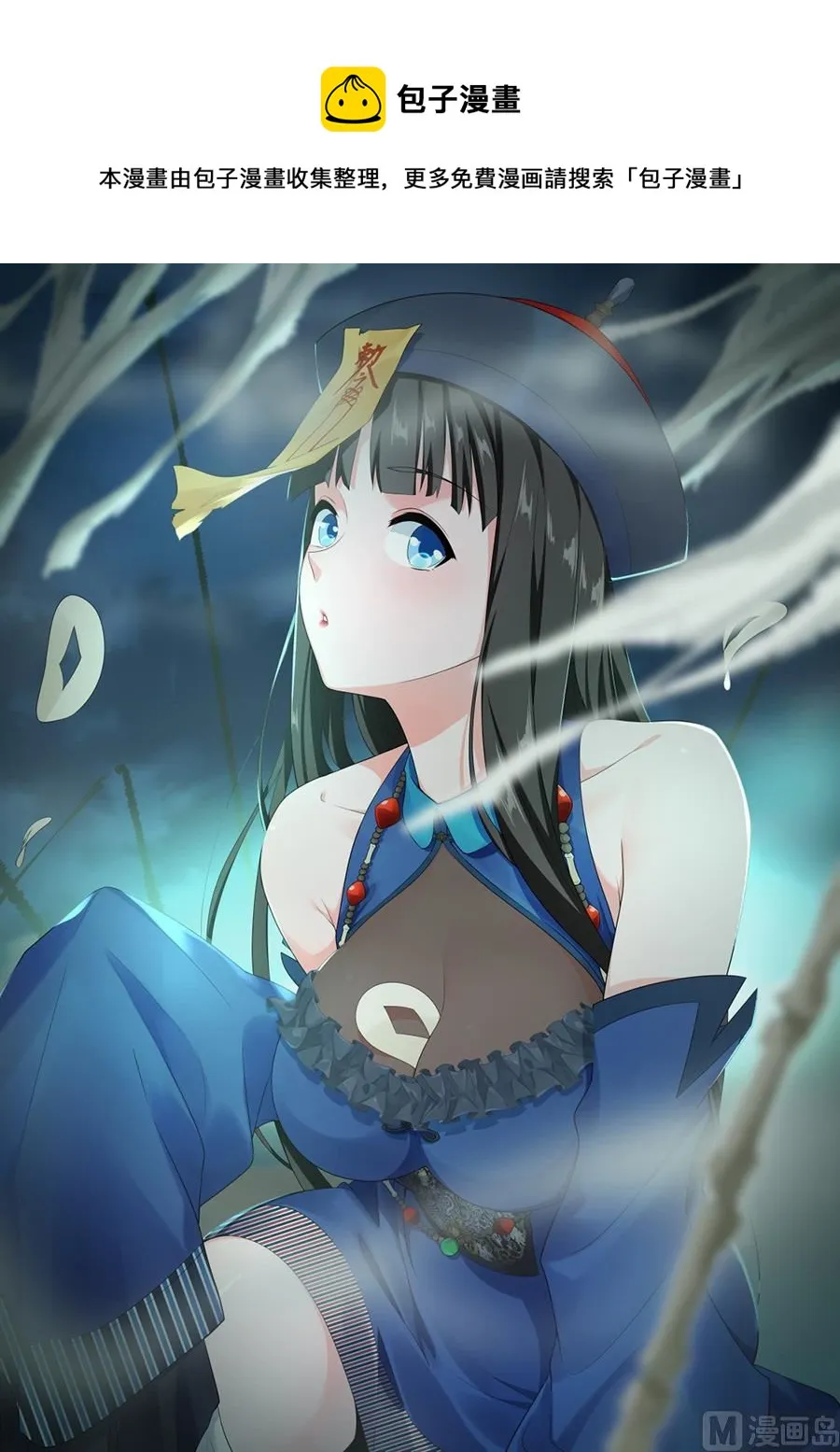 婉如撞见我们亲热 第1页