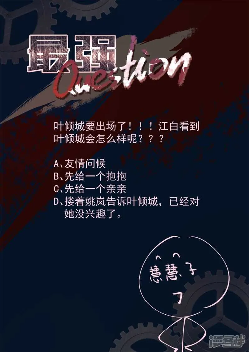 花钱的烦恼 第11页