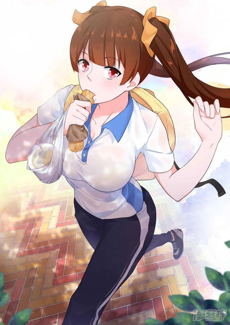 同居？ 第1页