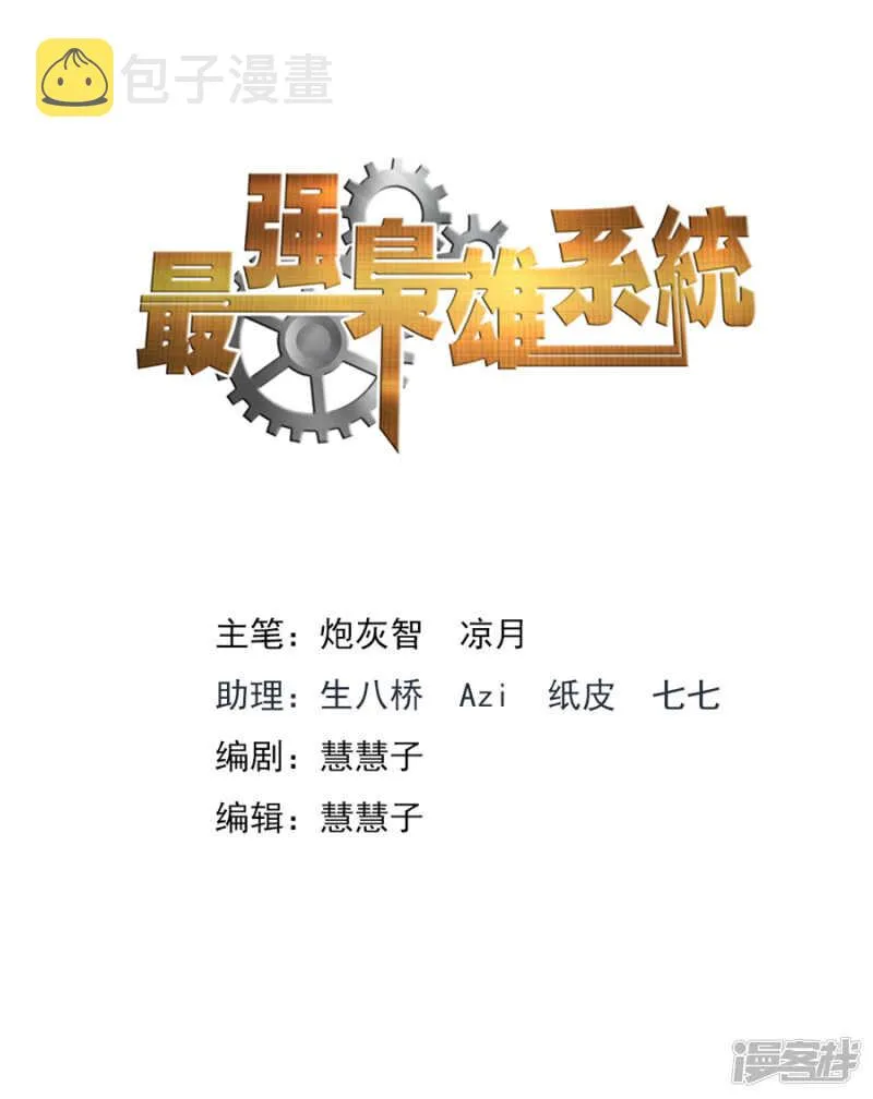 确定恋爱关系 第1页