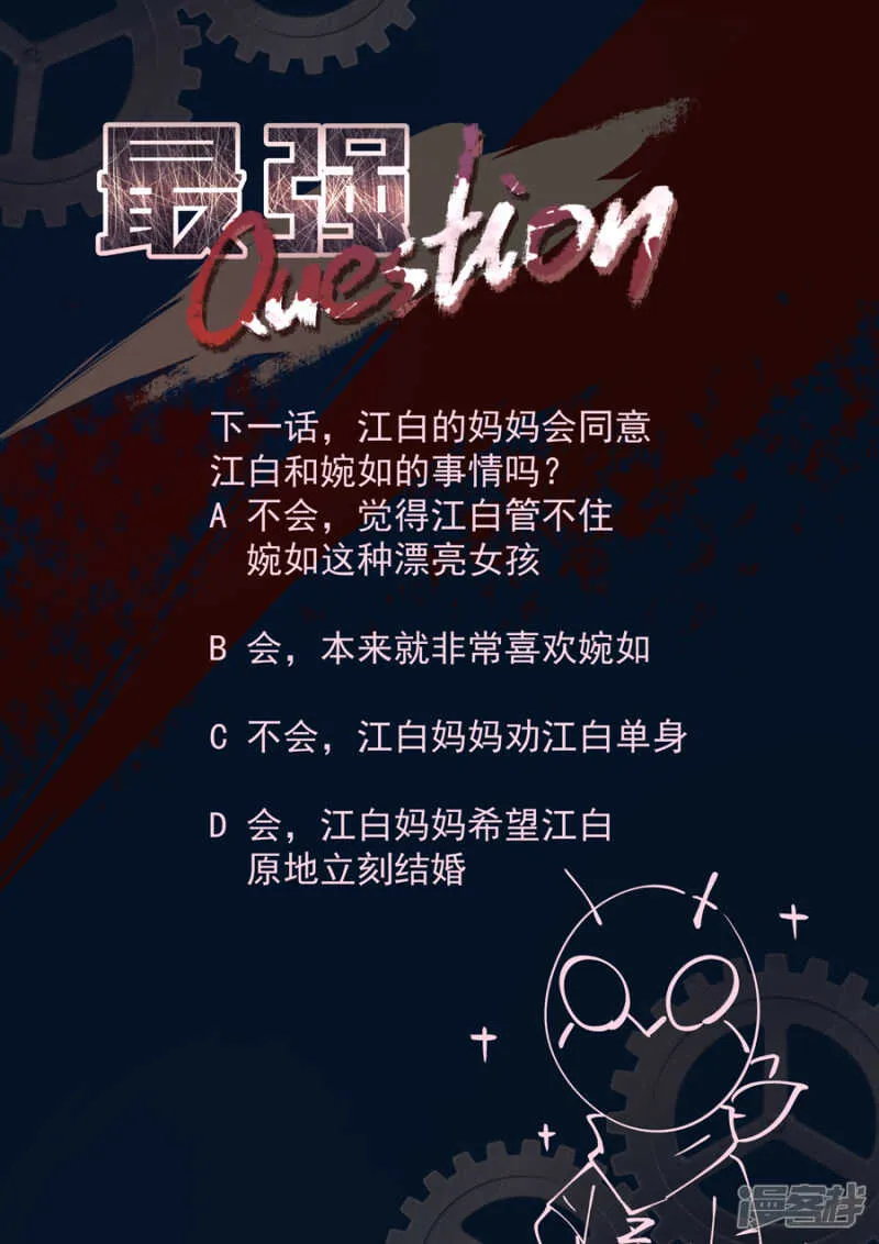 确定恋爱关系 第11页