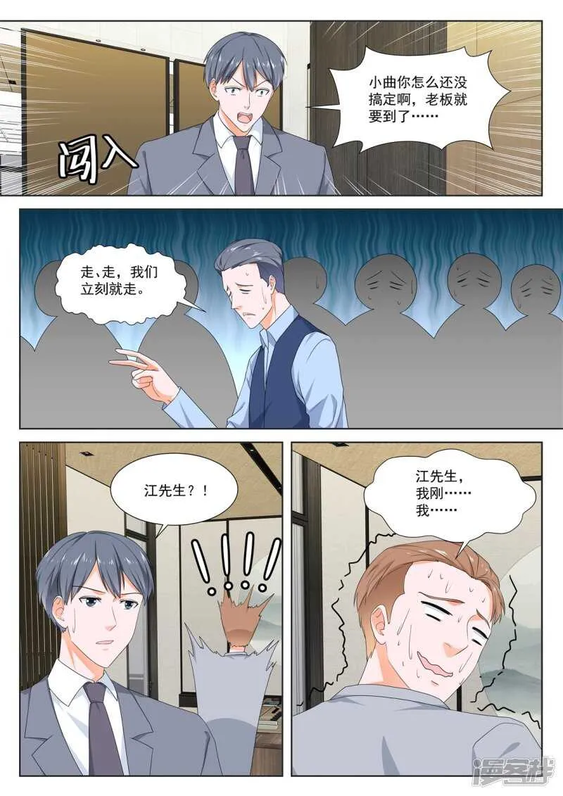 高妮，你坐 第7页