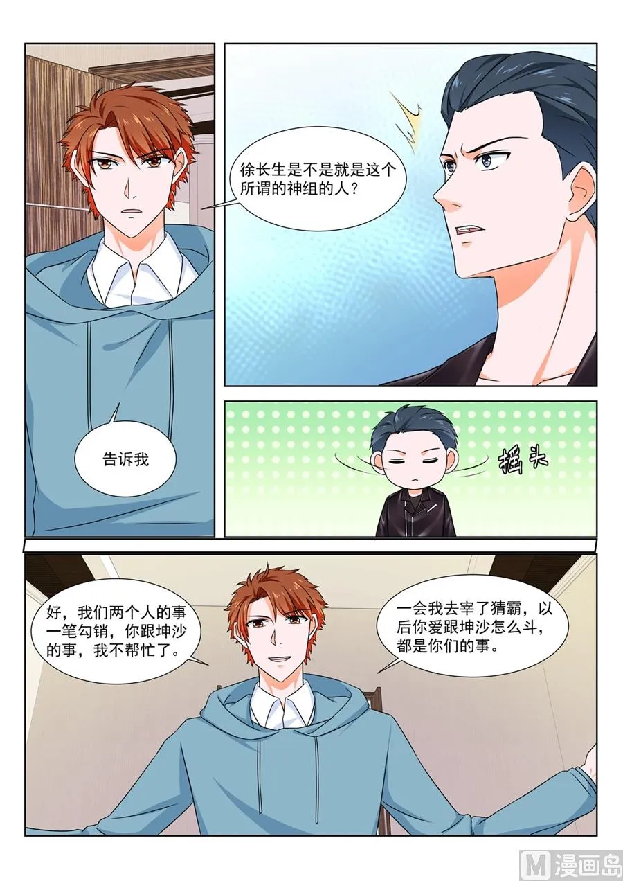 请求 第3页