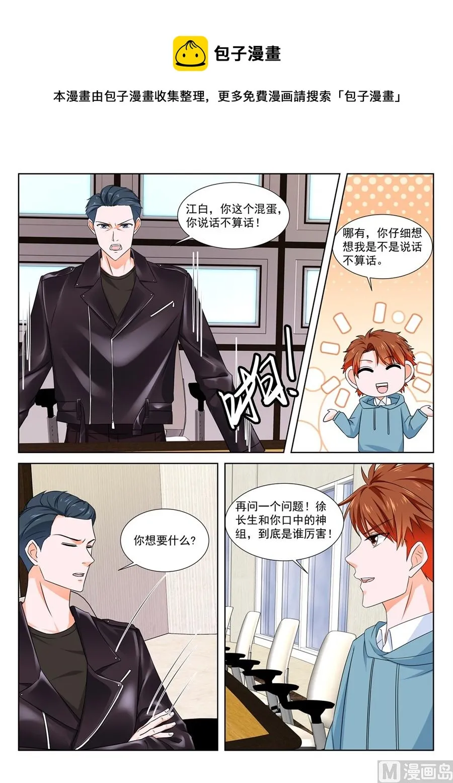 请求 第4页