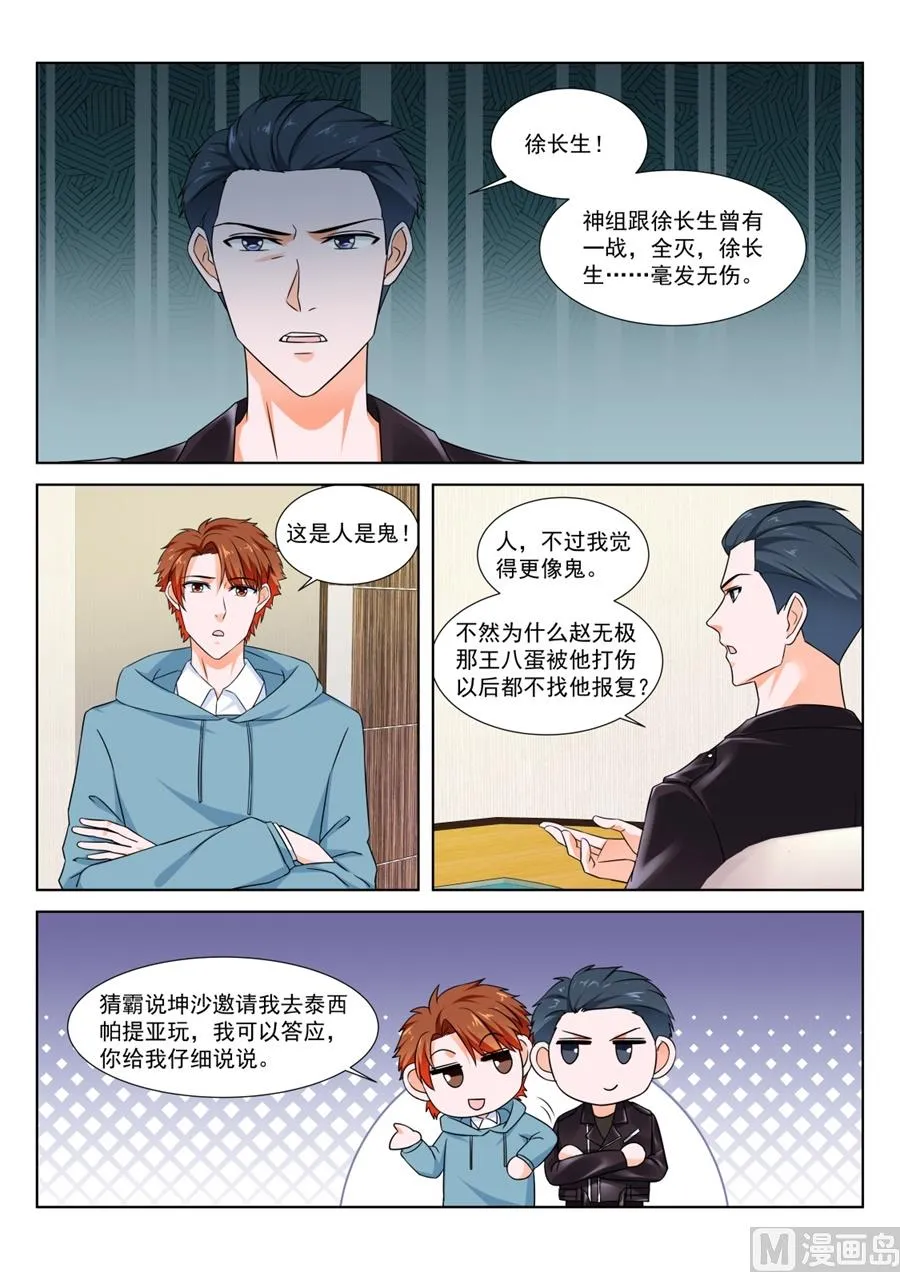 请求 第5页