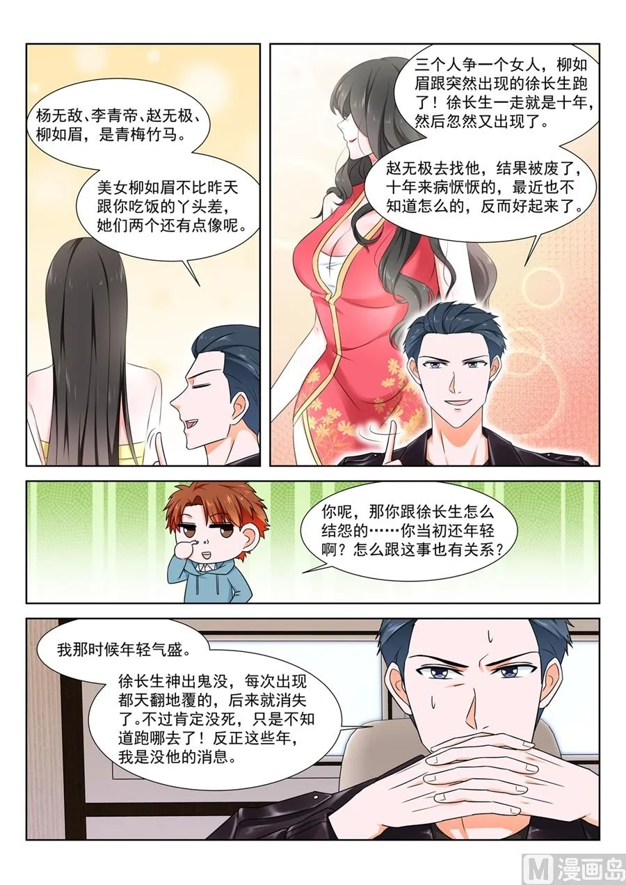 请求 第6页