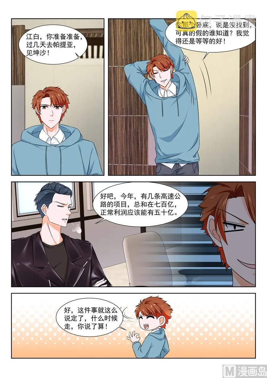 请求 第7页
