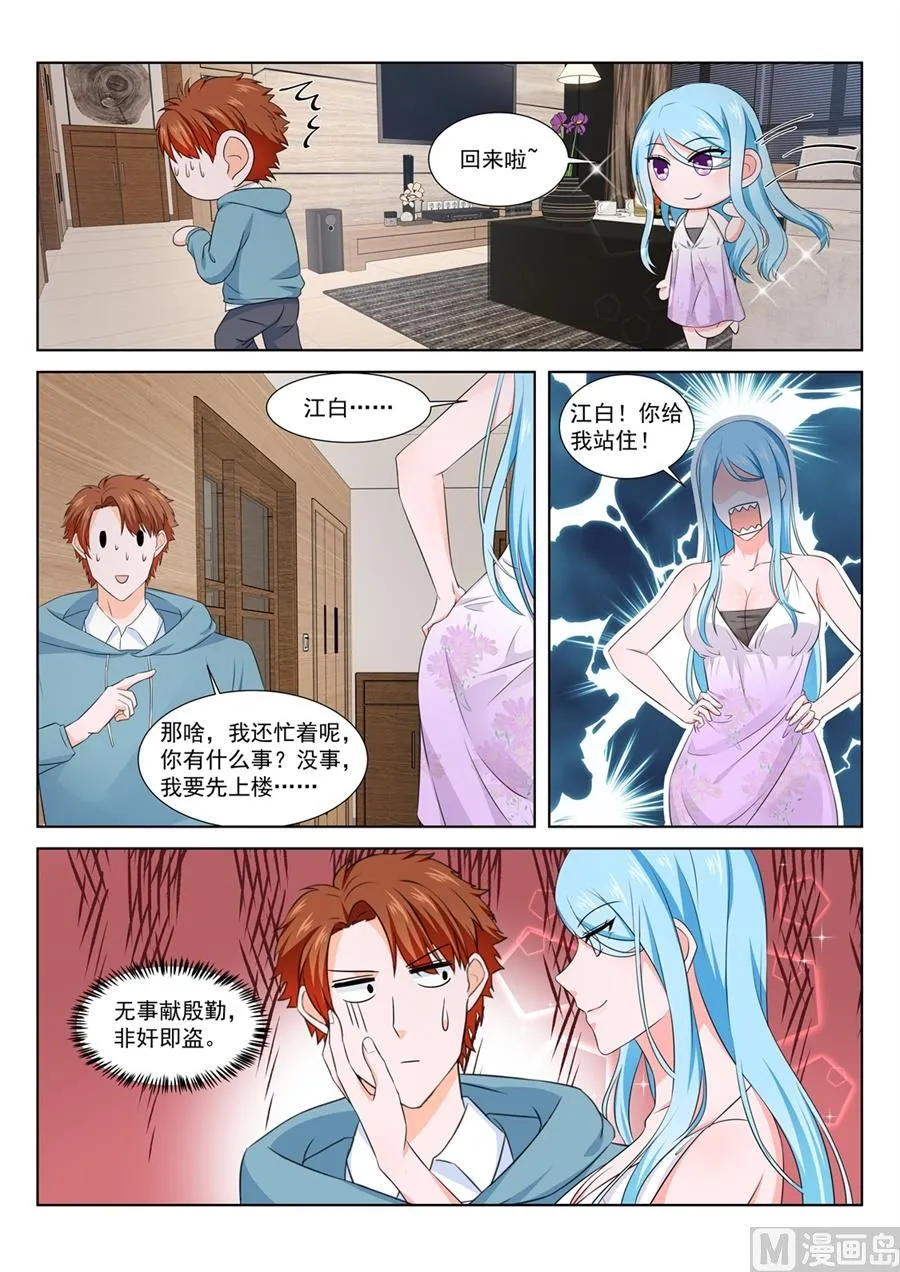 请求 第9页