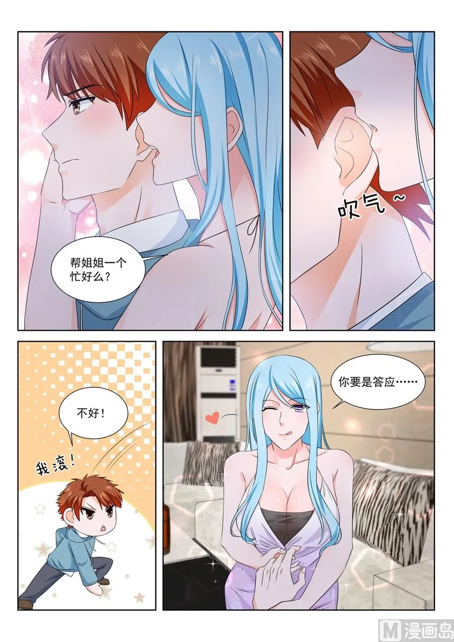 请求 第10页