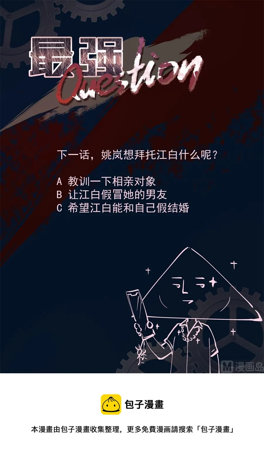 请求 第12页