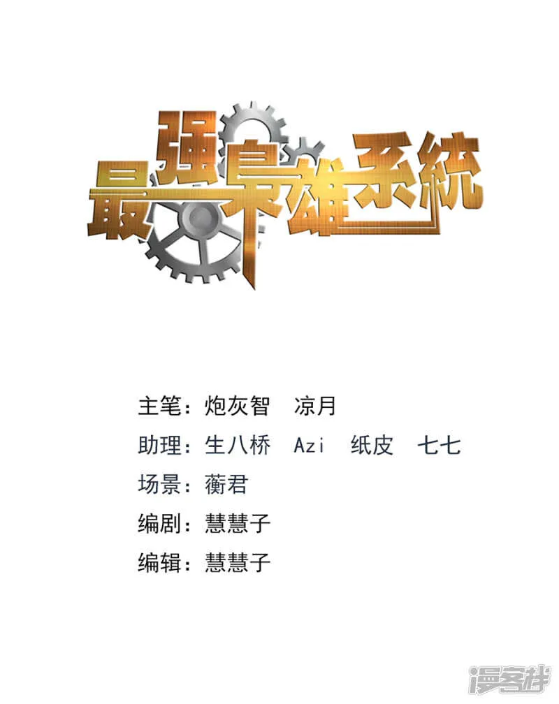 你们什么时候结婚 第2页