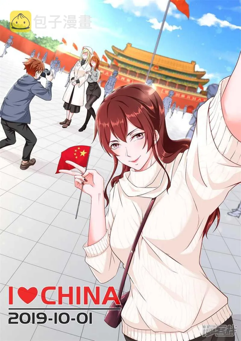 人形礼物 第1页