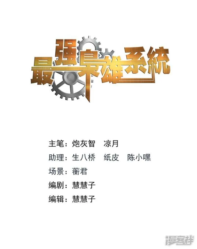 人形礼物 第2页