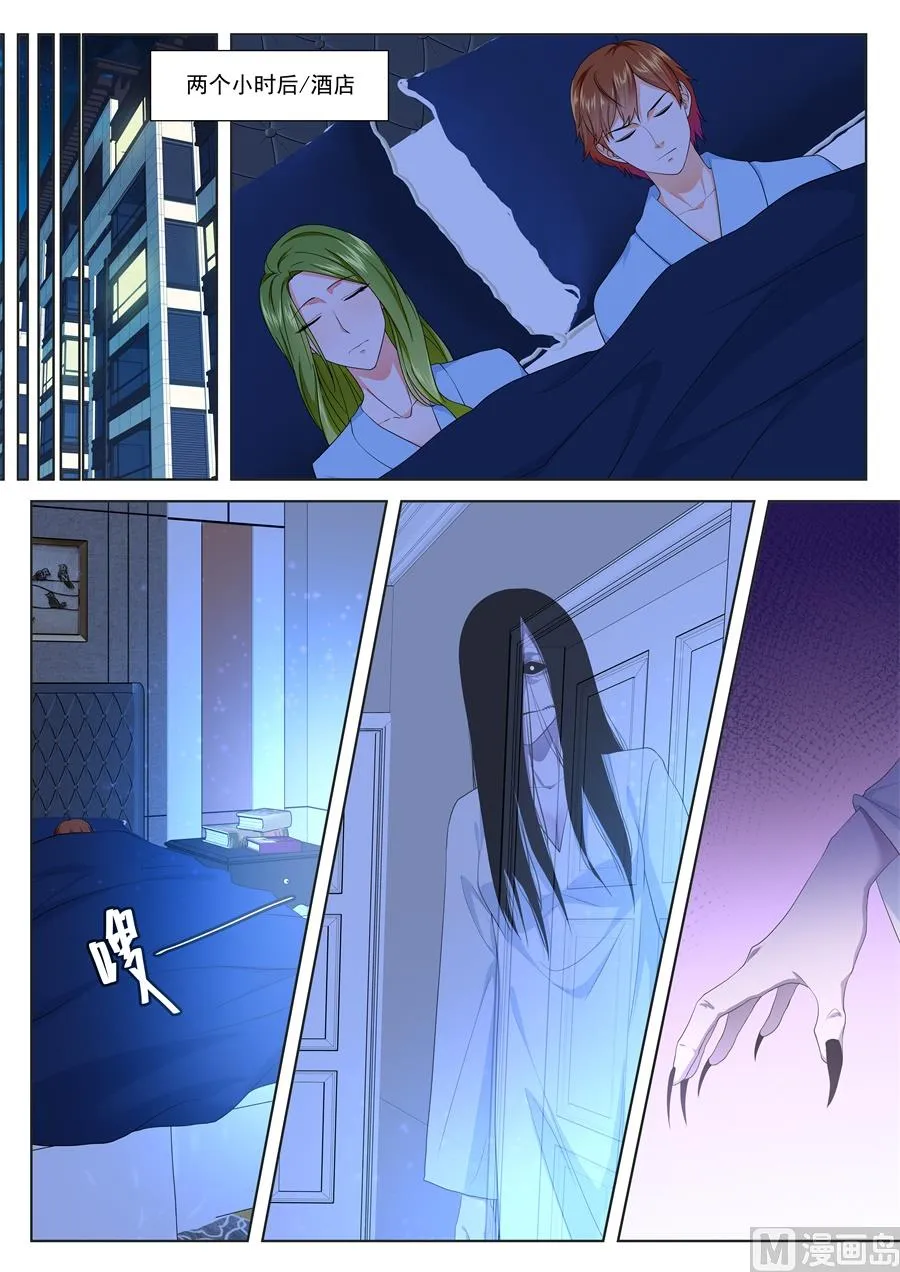 午夜 第9页