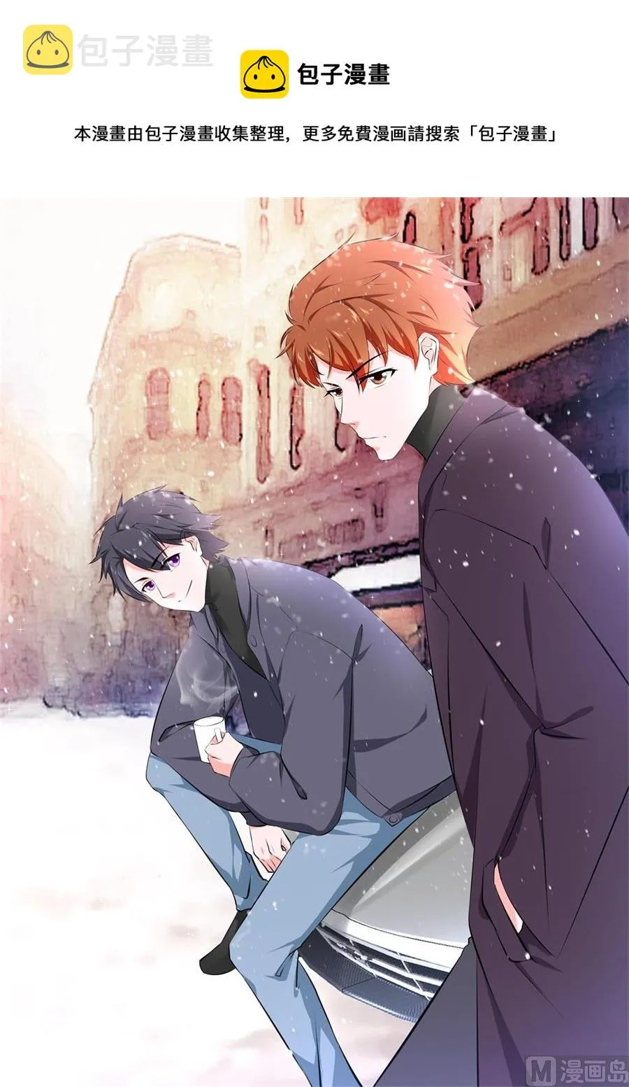 神秘的夏依依 第1页
