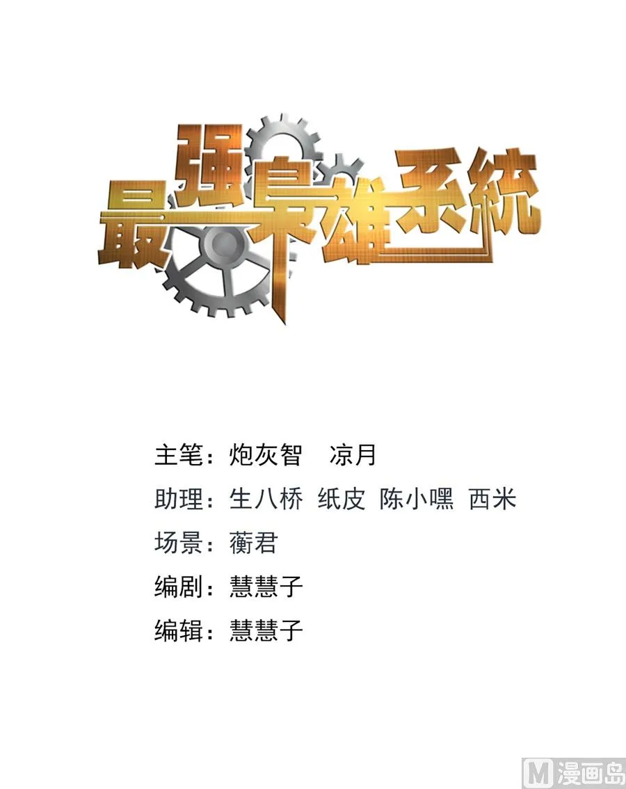 美少女夏依依 第2页